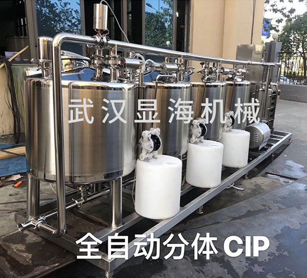 全自動小型CIP清洗系統(tǒng)